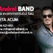 Formatie nunta - Mihai Andrei Band